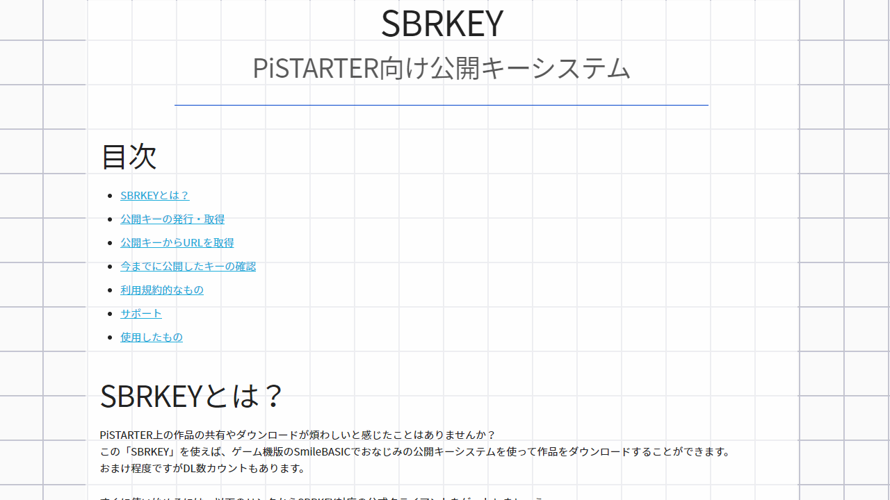 SBRKEY_01.png